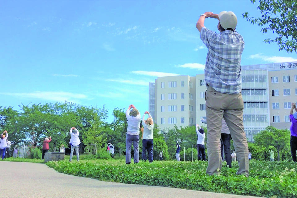 健幸リビング・ラボ事業