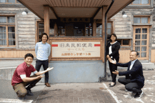 やまが暮らし支援事業