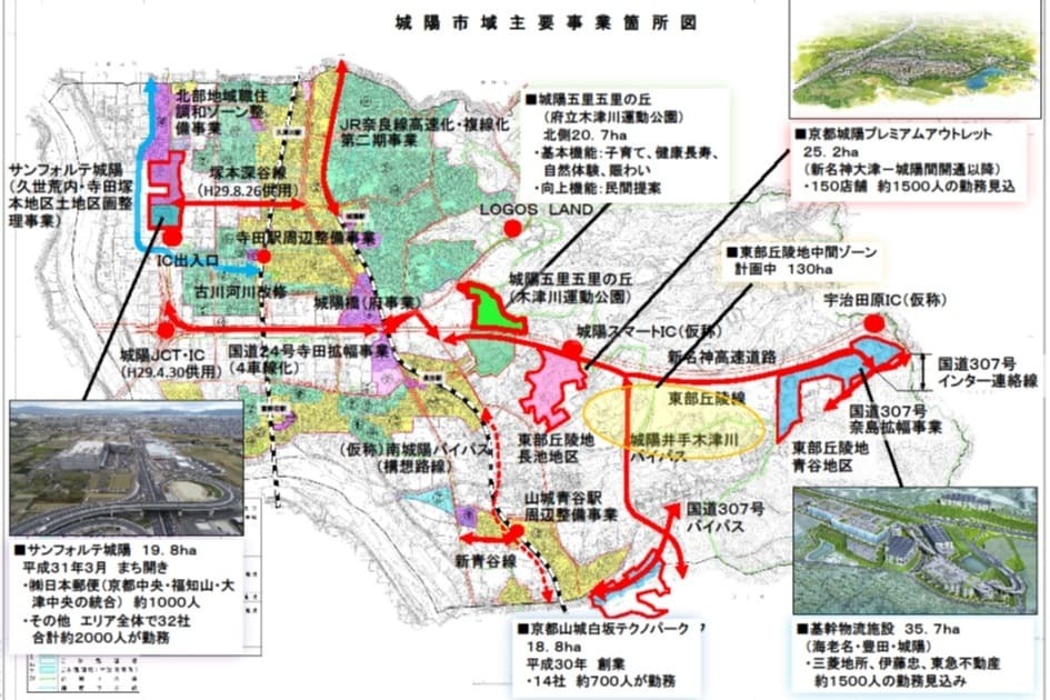 ゆったり住めるまちづくり事業
