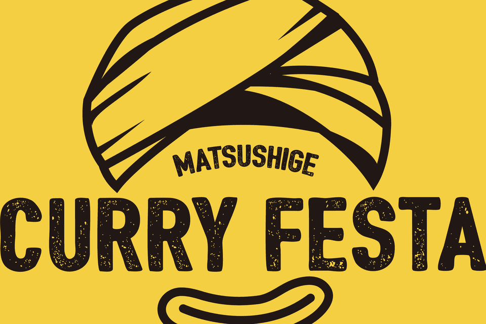 イベントで繋がる まち・ひと・企業 プロジェクト