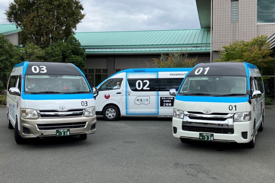 AI活用型オンデマンドバス運行プロジェクト