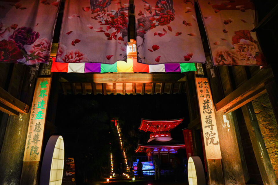 くどやま芸術祭