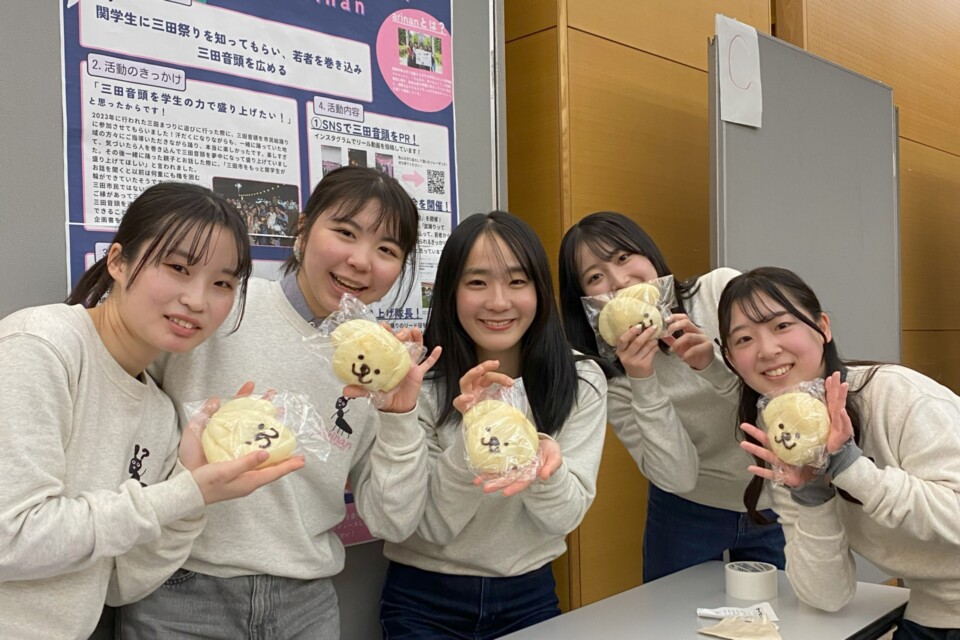 学生のまちづくり支援事業