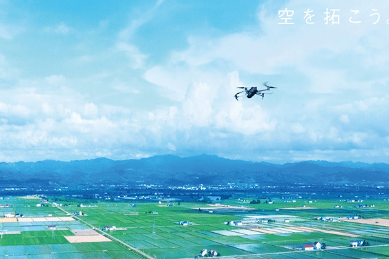 新十津川町ドローンプロジェクト