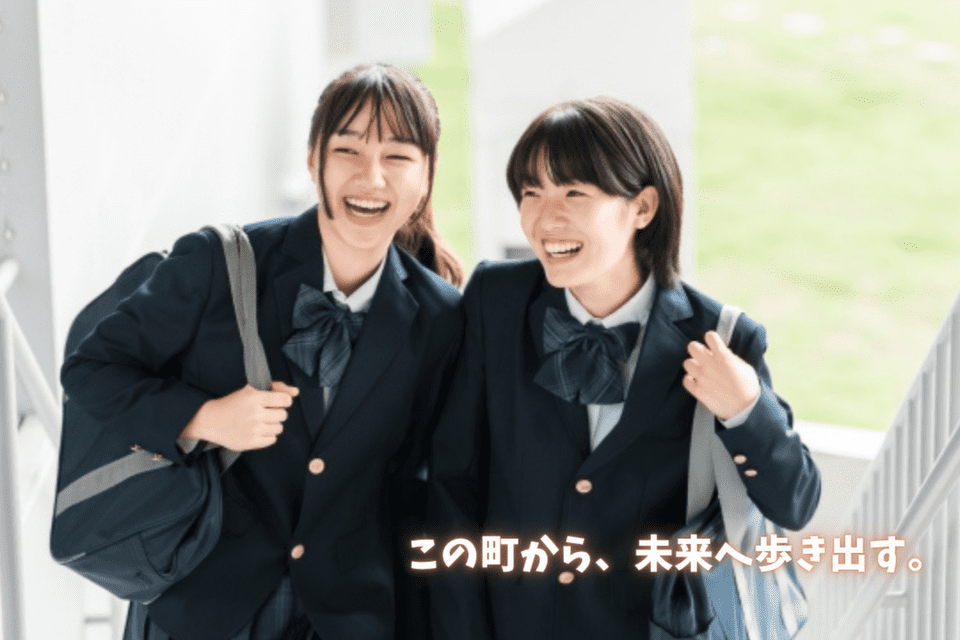 KIDSみらいサポート　〜子どもたちの笑顔が、地域の未来をつくる。〜