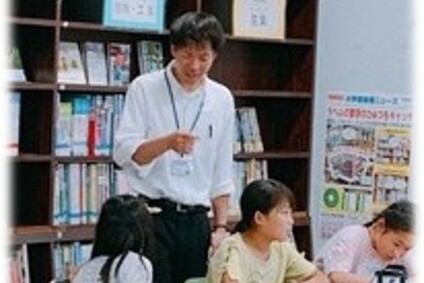 土曜日学習拡充事業