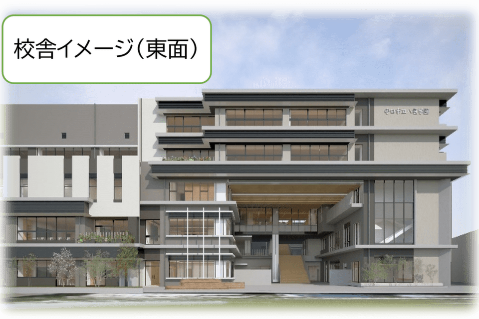 義務教育学校等整備事業