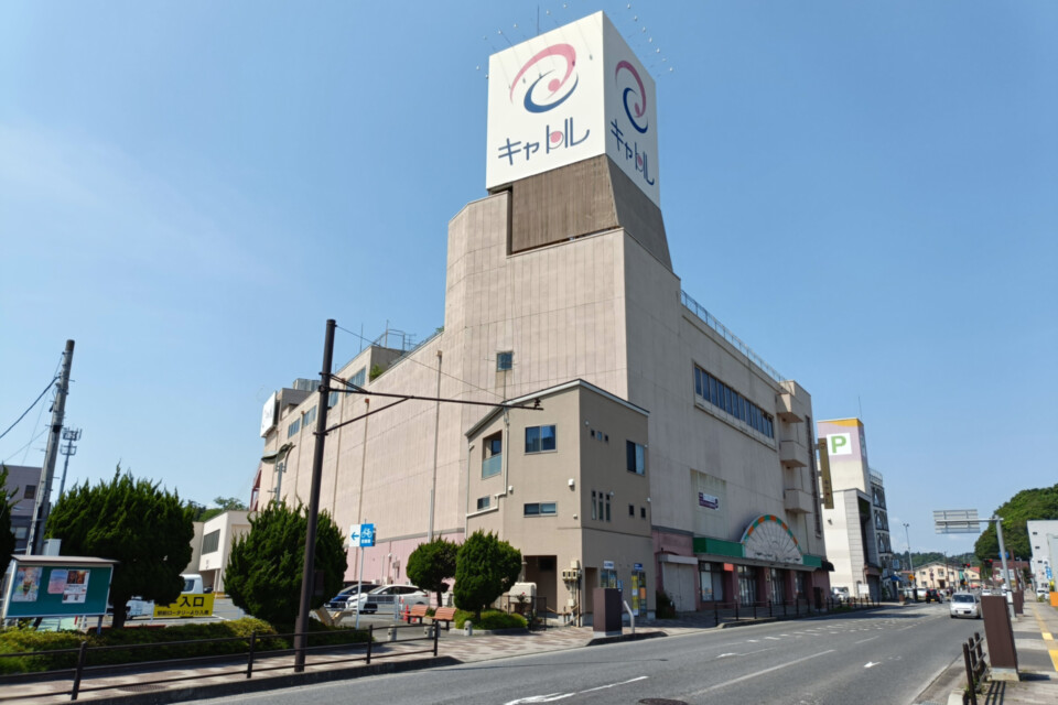 ～賑わいのある中心市街地へ～宮古駅前エリア再整備事業