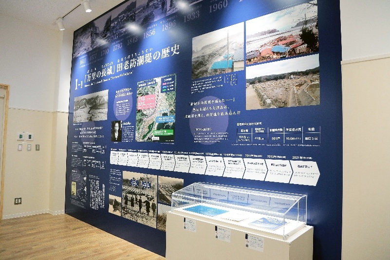 ～誰ひとり犠牲者を出さないために～宮古市災害資料伝承館事業