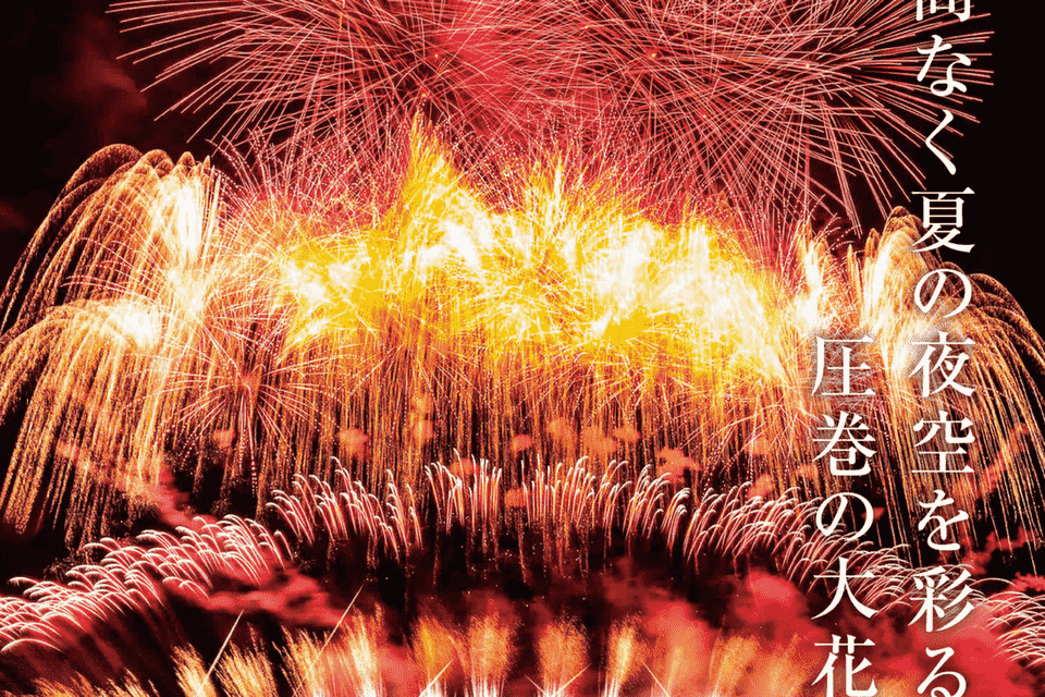 高崎経済大学「共同教育研究センター」設置事業