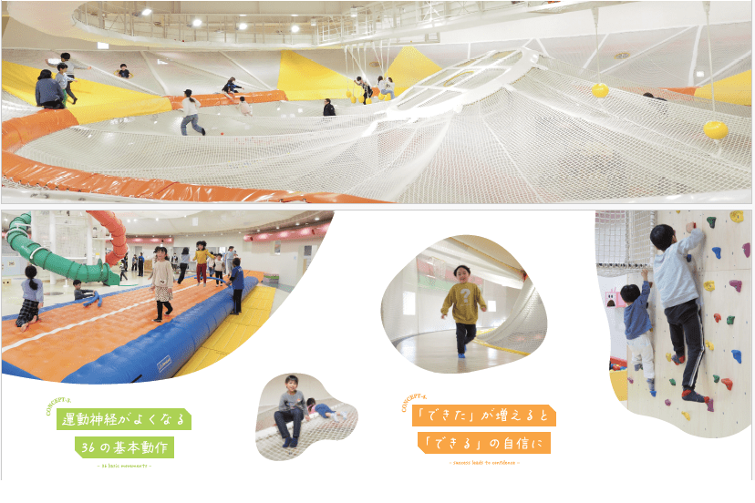 雪国・猛暑でも、子どもたちの“遊びと成長”を守る