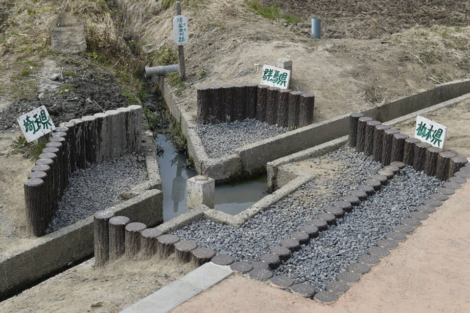 板倉町　まち・ひと・しごと創生総合戦略推進計画