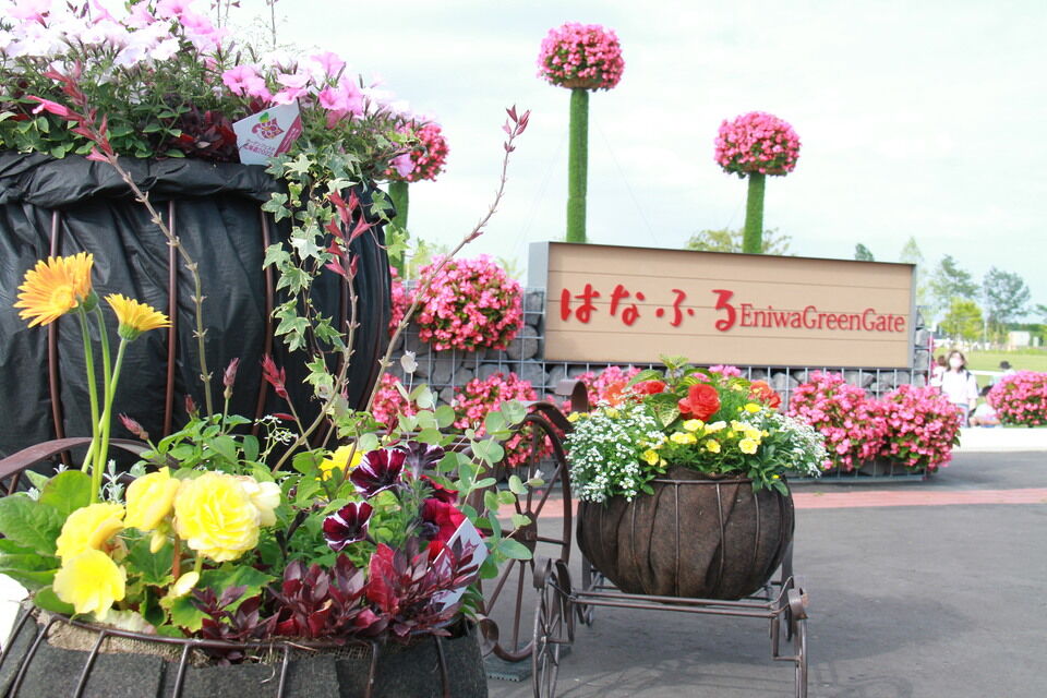 新ガーデンデザインプロジェクト～市内外に魅力を発信する市公式アプリ「えにわっか」の活用～