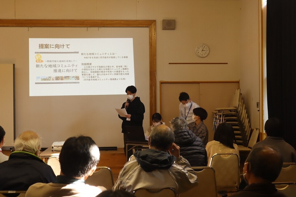 京丹後市夢まち創り大学運営プロジェクト