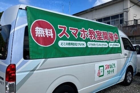 利用機会等の格差への対応 （デジタルデバイド対策）プロジェクト