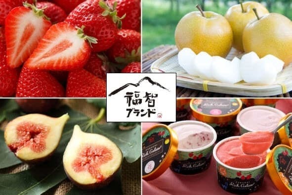 地域振興・地域ブランド化の推進