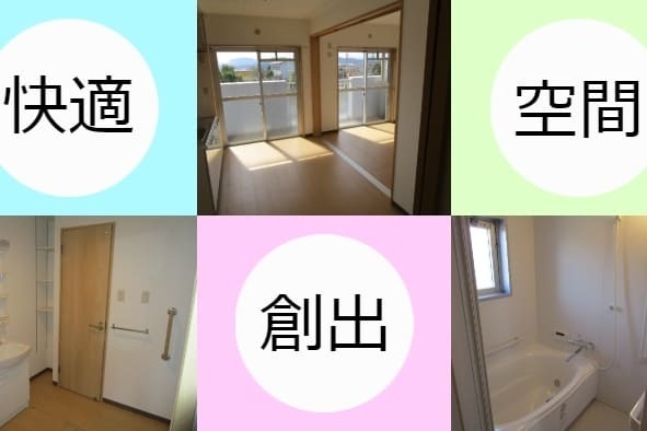 町営住宅建設改善事業