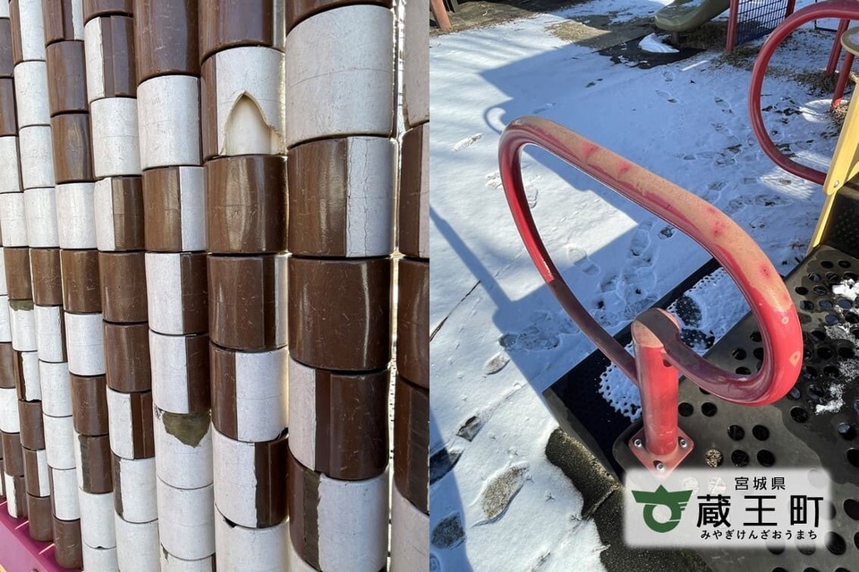 子供たちが思いっきり遊べる公園環境を整備したい!!