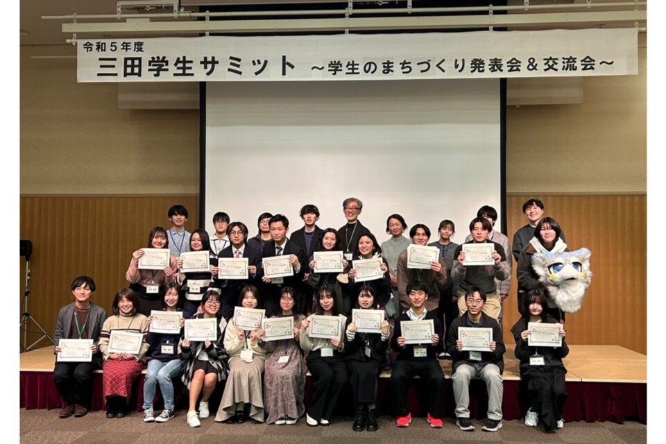 学生のまちづくり支援事業