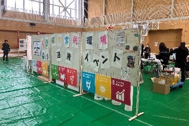 ＳＤＧｓ未来都市計画事業 ～全世代グロウアップシティ東松島～