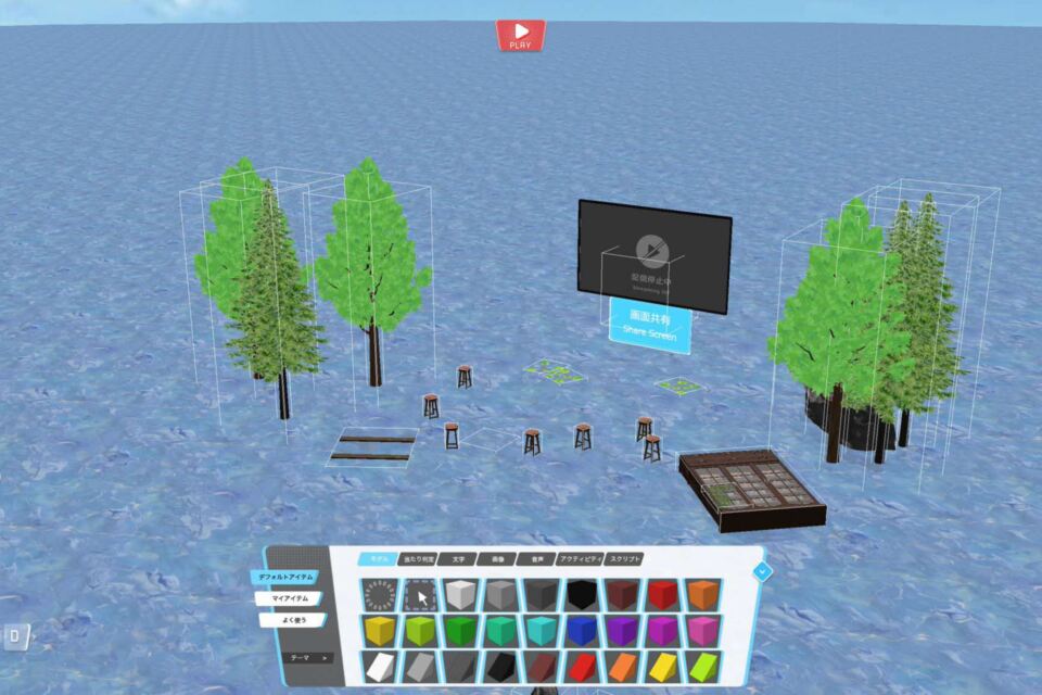 高森高校から未来を創造！メタバースで拓く、新時代の教育と地方創生プロジェクト