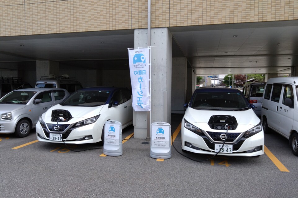 ゼロカーボンアイランド推進事業