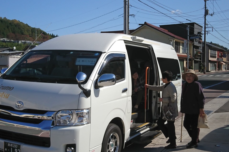 ひとが集う、安心して暮らすことができる魅力的なまちをつくる事業