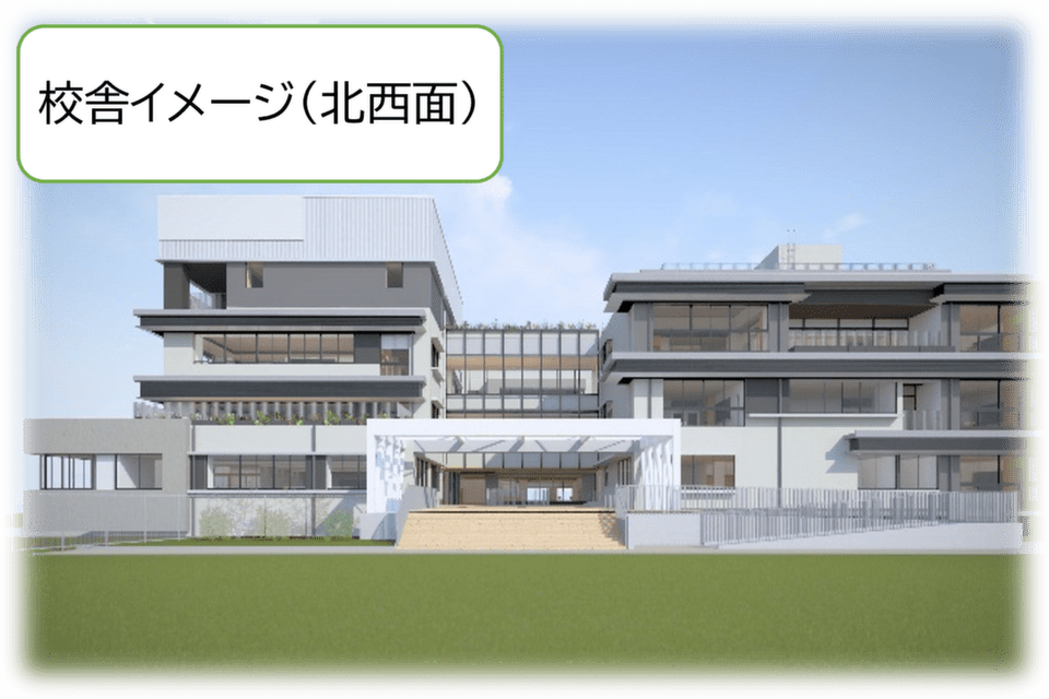 義務教育学校等整備事業