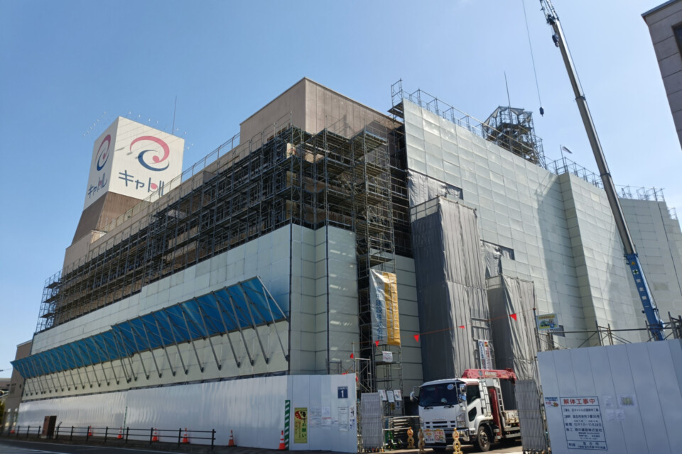 ～賑わいのある中心市街地へ～宮古駅前エリア再整備事業