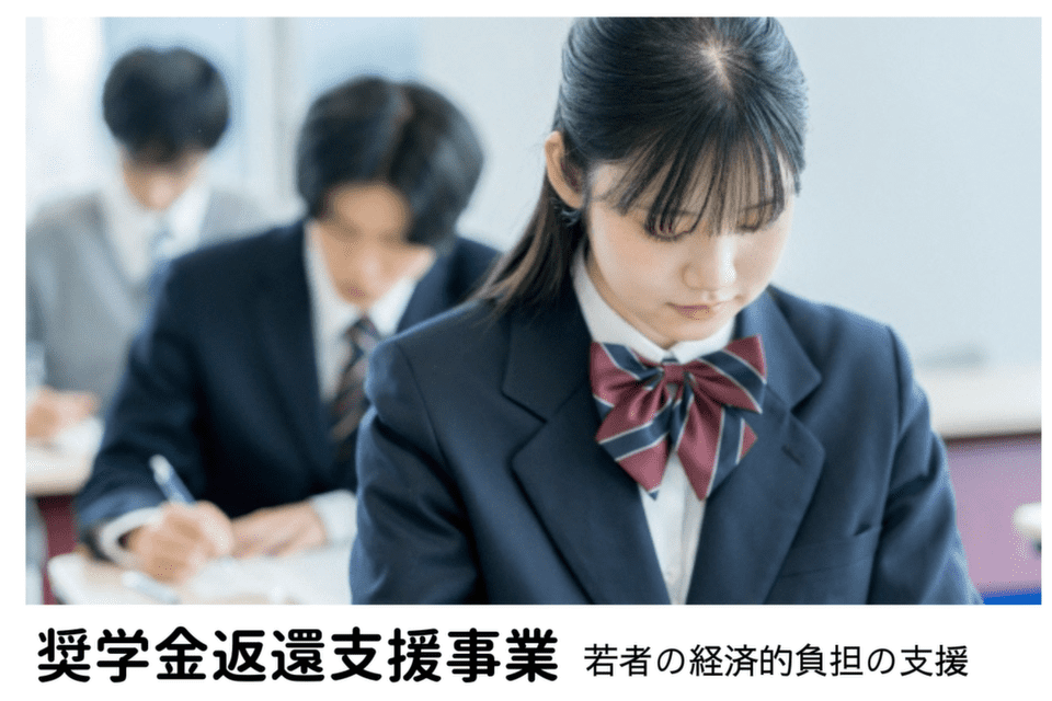 子育て世代に対する支援事業