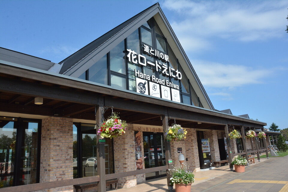 新ガーデンデザインプロジェクト～市内外に魅力を発信する市公式アプリ「えにわっか」の活用～