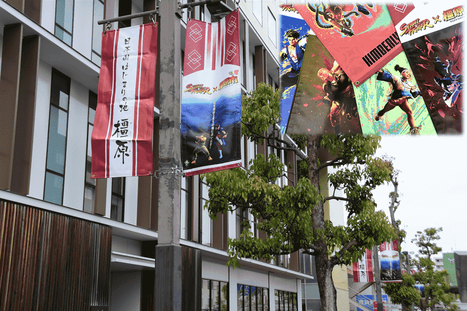 ストリートファイターと創る橿原魅力向上プロジェクト