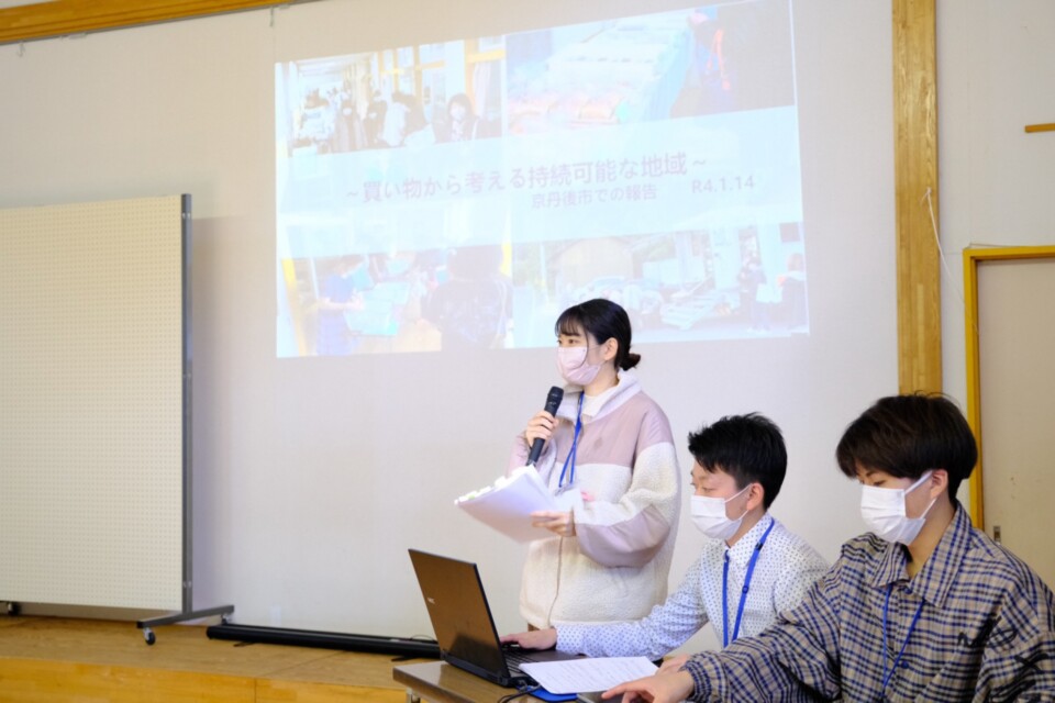 京丹後市夢まち創り大学運営プロジェクト