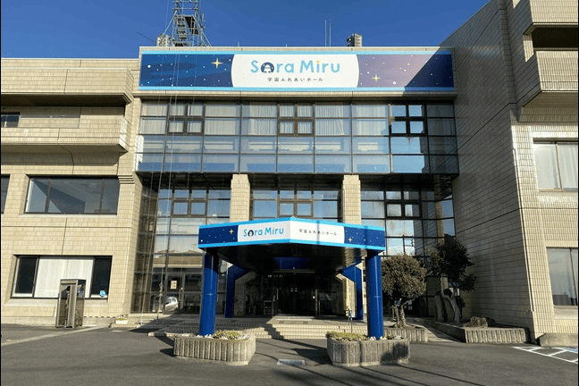 ロケット推進事業