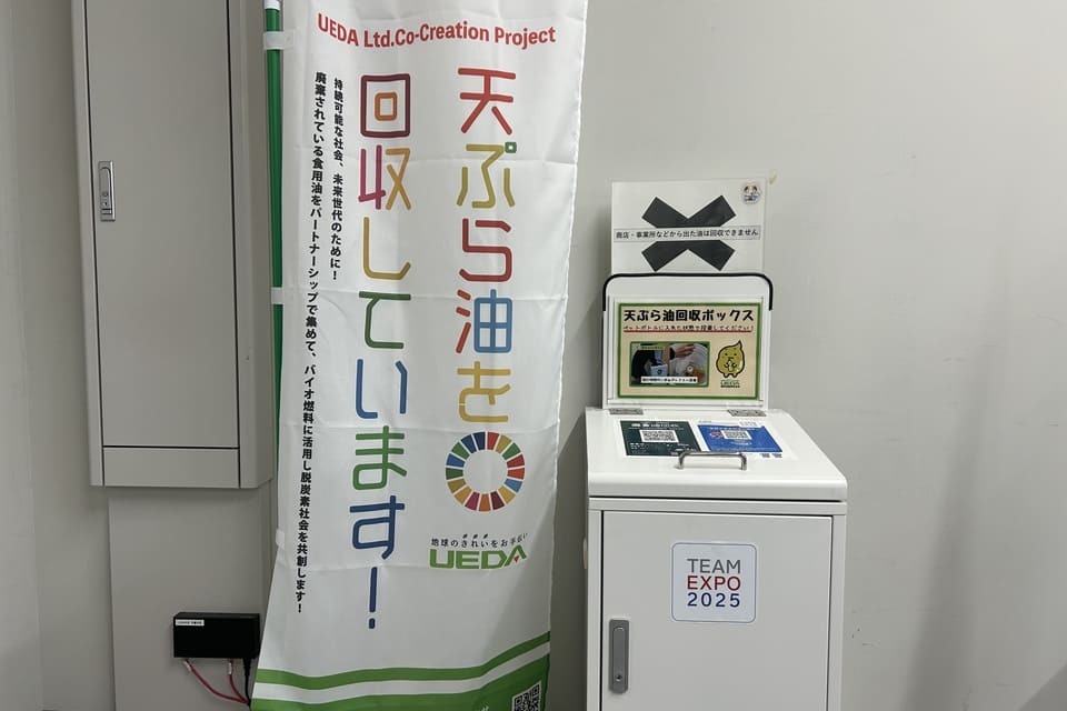 安全・安心で快適な住まいと環境のあるまちの実現事業