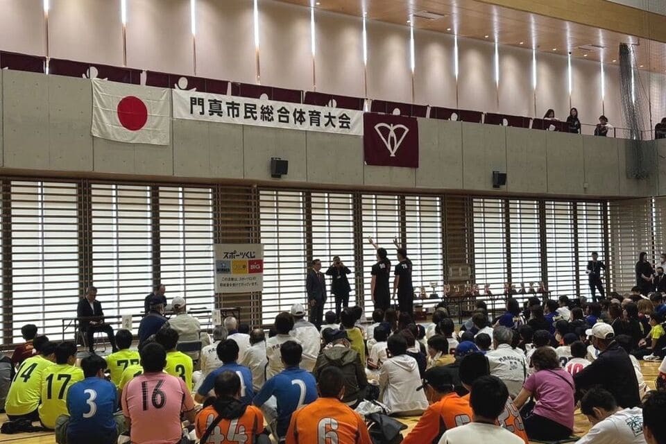 誰もが活躍できる賑わいと活気あるまちの実現事業