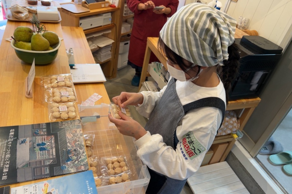 地域のおしごと体験プロジェクト