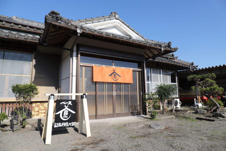 山あり、川あり、海ありの自然豊かなまち「志のまち」への招待状！