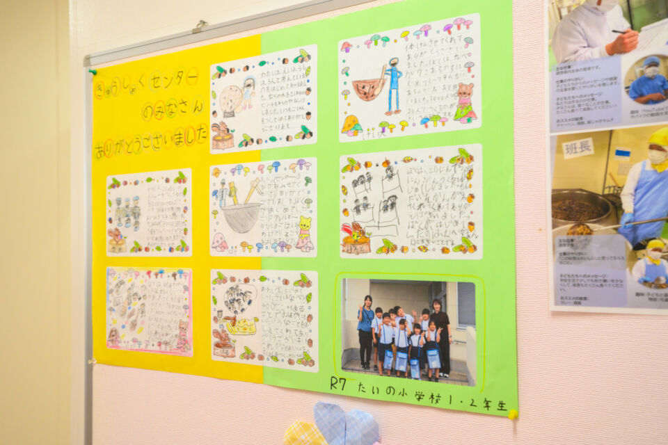 日本の子どもと食を守り育てる学校給食！！