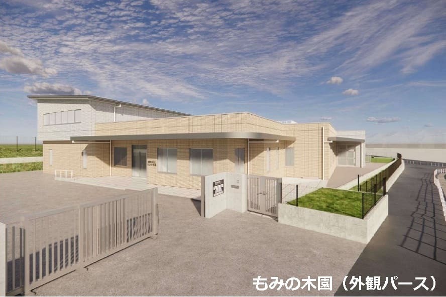 次世代につながる公共施設改革プロジェクト