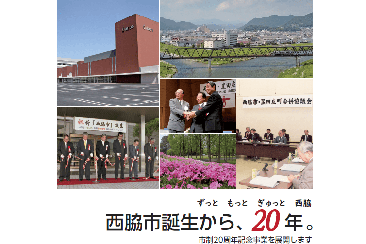 プロジェクト概要