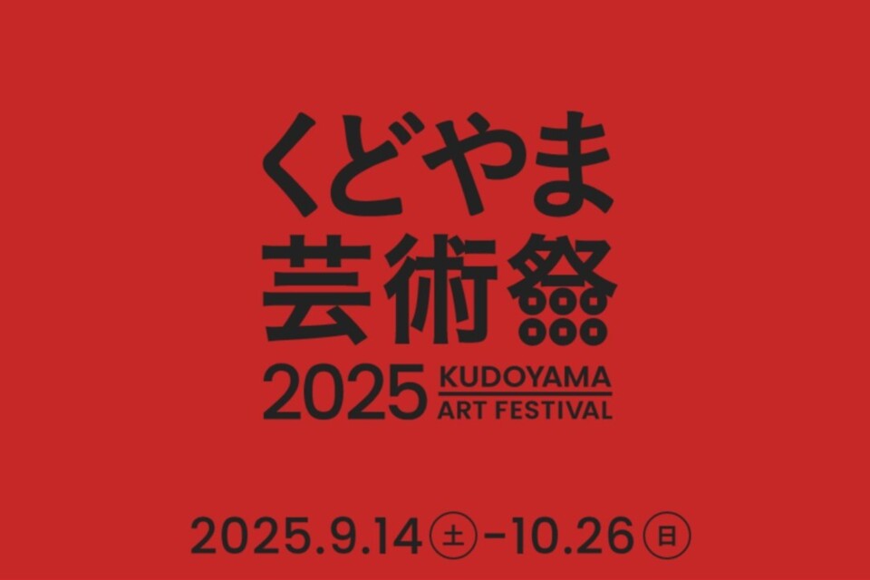 プロジェクト概要画像