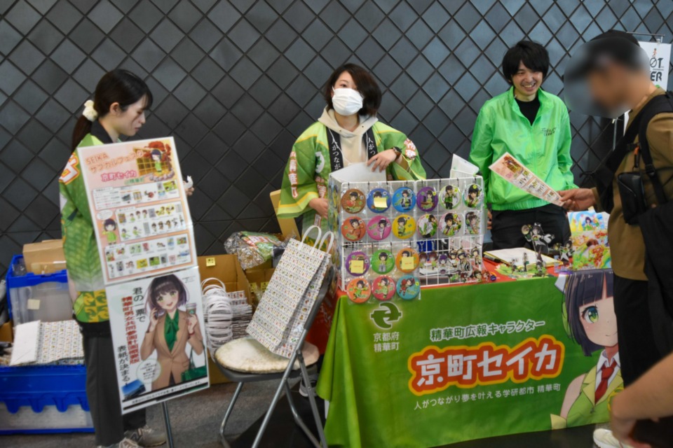 プロジェクト概要画像