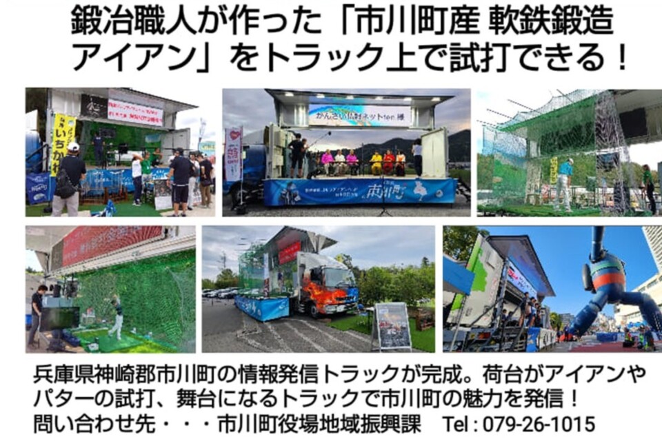 プロジェクト概要画像