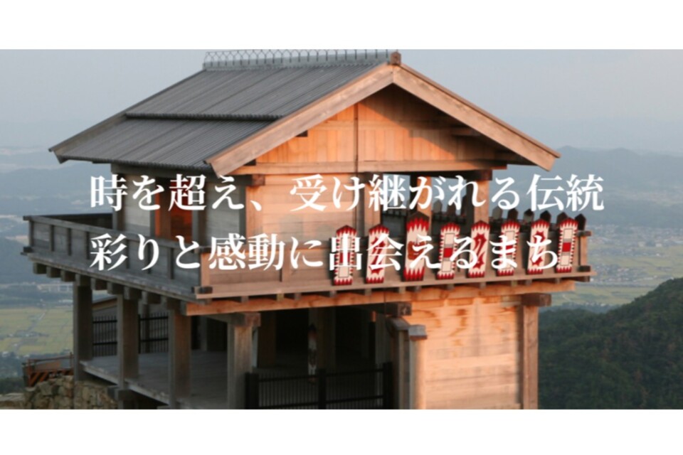 プロジェクト概要画像