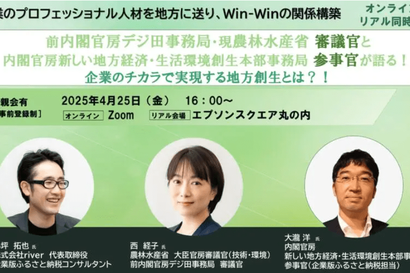 http://農林水産省